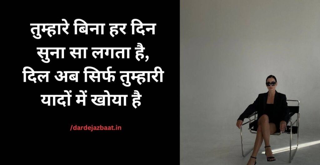 5. Emotional Breakup Shayari 5. Emotional Breakup Shayari