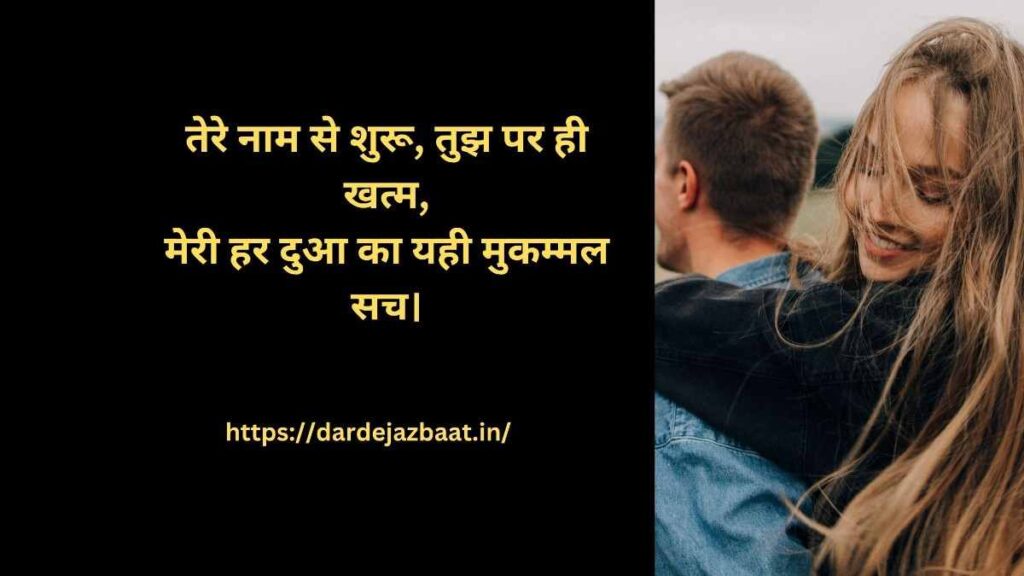 Ek Tarfa Pyar Shayari|"एकतरफा इश्क़ की तन्हा दास्तां दिल से निकली शायरी 3 🔹 मोहब्बत की दो लाइन शायरी क्या है?
