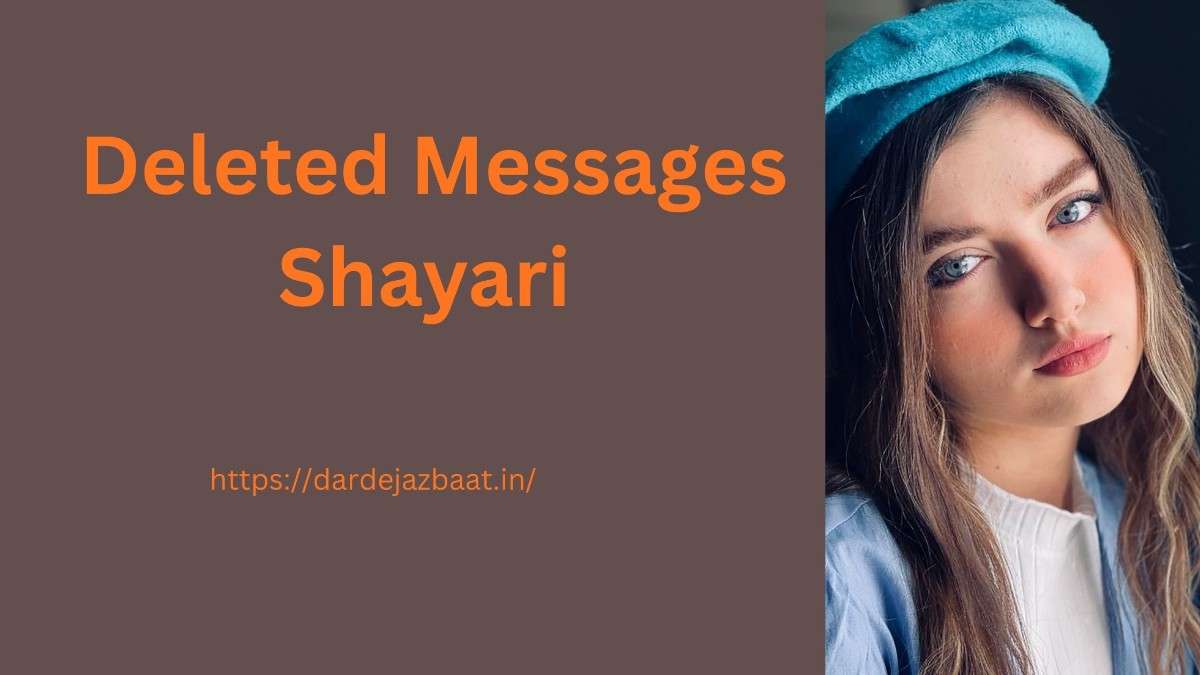 Deleted Messages Shayari 2026|डिलीट किए गए मैसेज का दर्द 💔 1 Deleted Messages Shayari 2026|डिलीट किए गए मैसेज का दर्द 💔