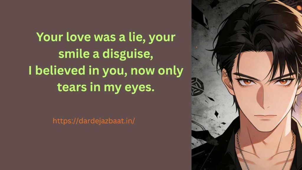 1. Fake Love Shayari 2 Line English