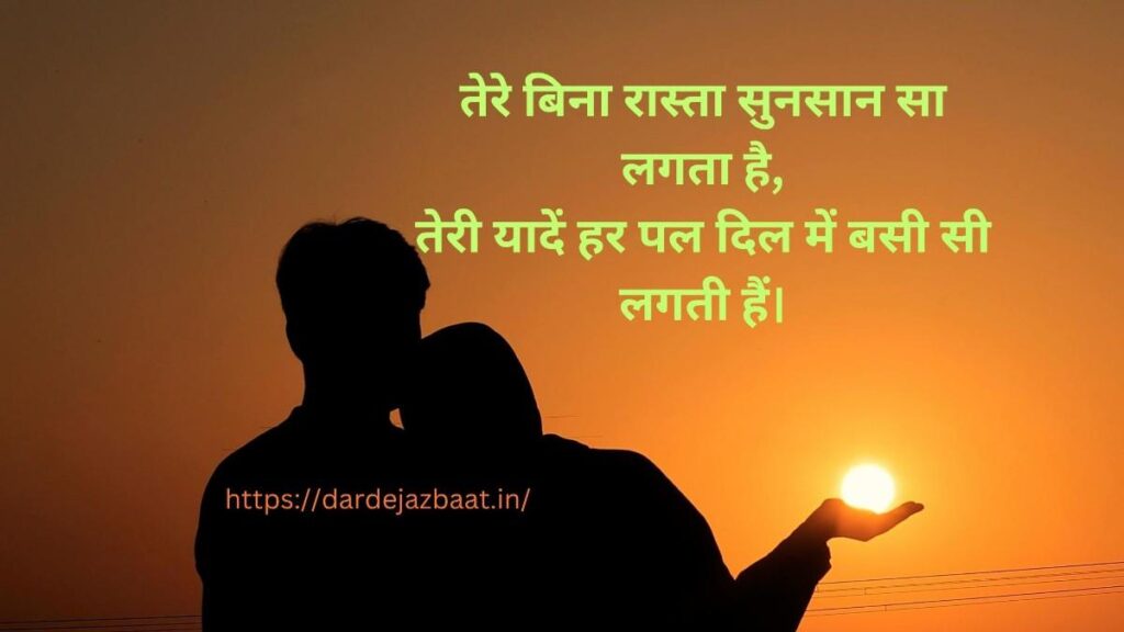 hindi aashiqui shayari romantic aashiqui shayari hindi, love shayari hindi 2 line