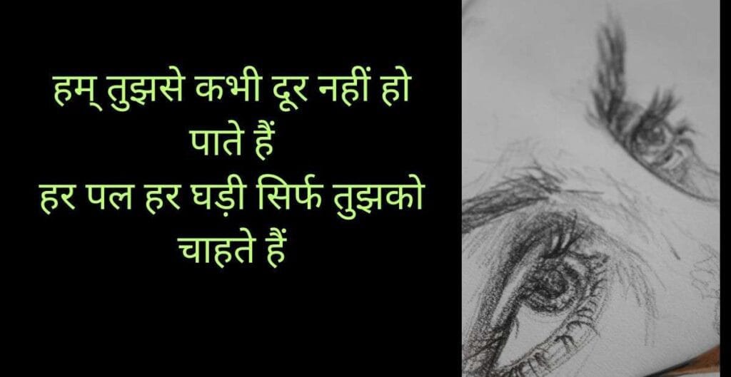 heart touching yaadein shayari in hindi