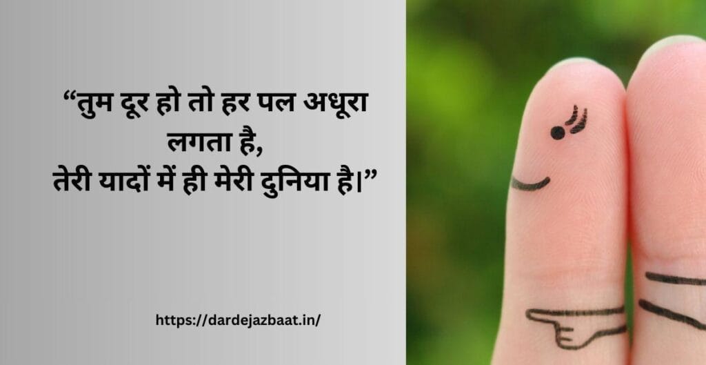yaad shayari emotional hindi