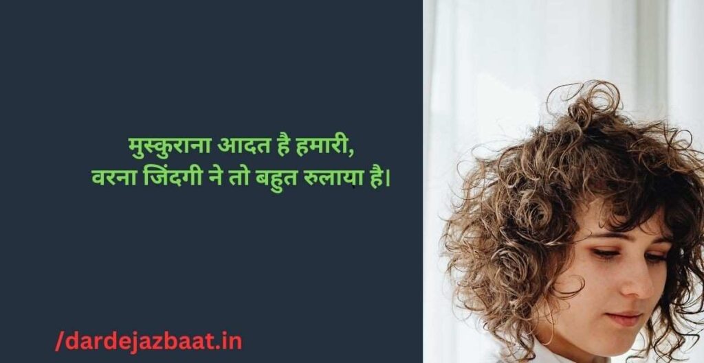 Short Shayari for WhatsApp Status