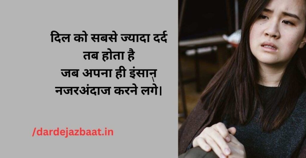 Ignore Shayari in Hindi 2026 Ignore Shayari Hindi Love 2 line image