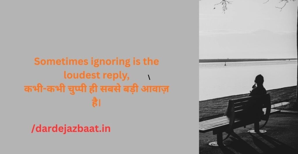 gnore-shayari-hindi-love-61.jpg gnore-shayari-hindi-love-61.jpg