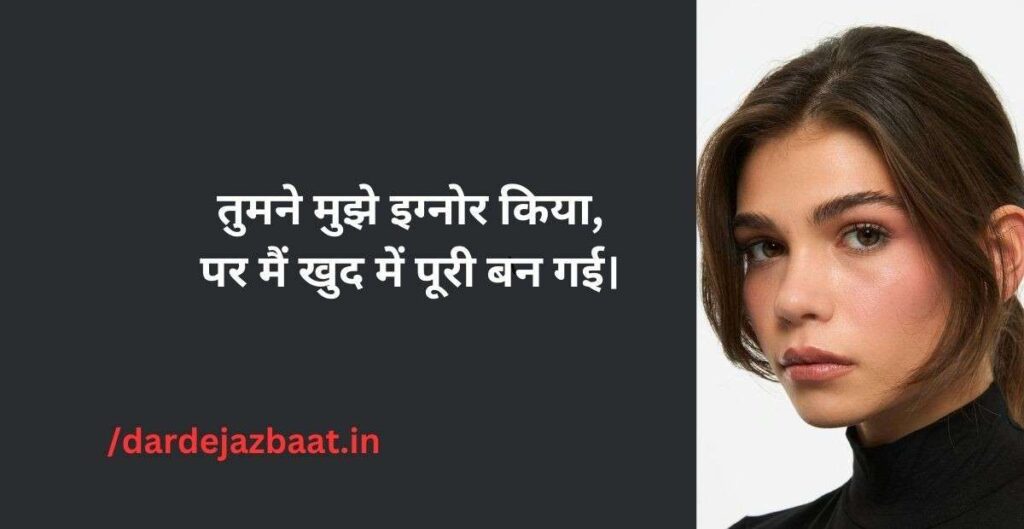 Love ignore-shayari-hindi-love-61.jpg Ignore Shayari Hindi Love 2 line image