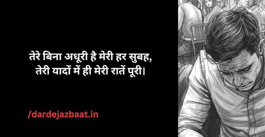 Online Hokar Reply Na Karne Wali Shayari - Funny and Heart Touching Shayari in Hindi