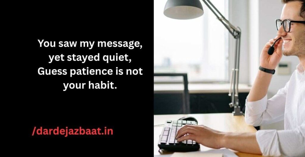 Online Hokar Reply Na Karne Wali Shayari - Funny and Heart Touching Shayari in Hindi