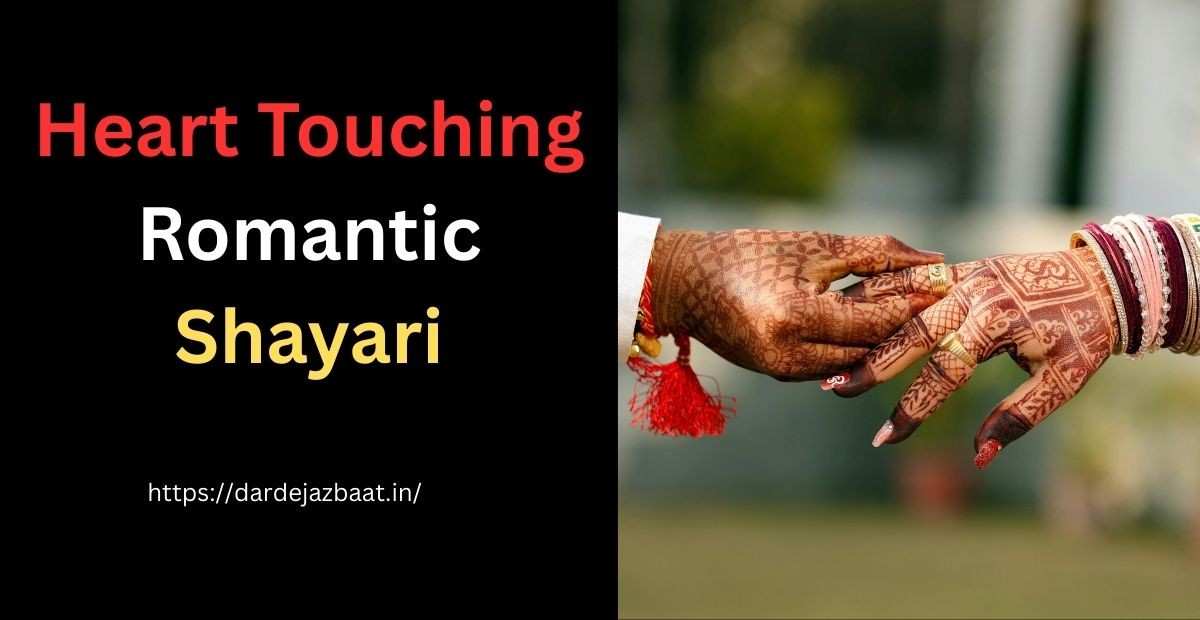 2 Line Shayari for Love in Hindi and Roman