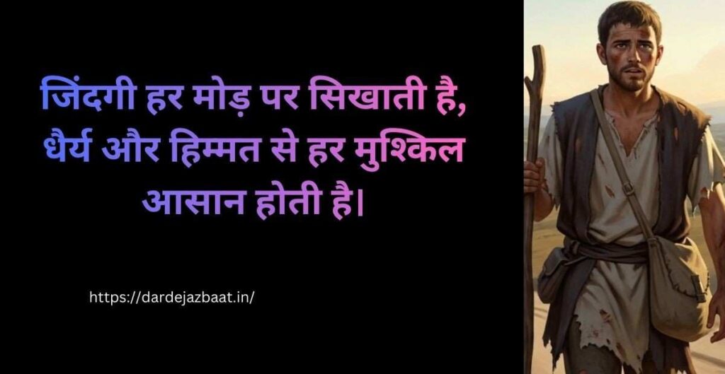 2 Line Shayari for Love in Hindi and Roman