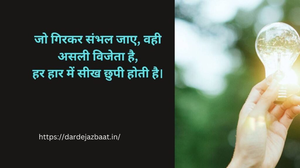 दिल को छूने वाली शायरी