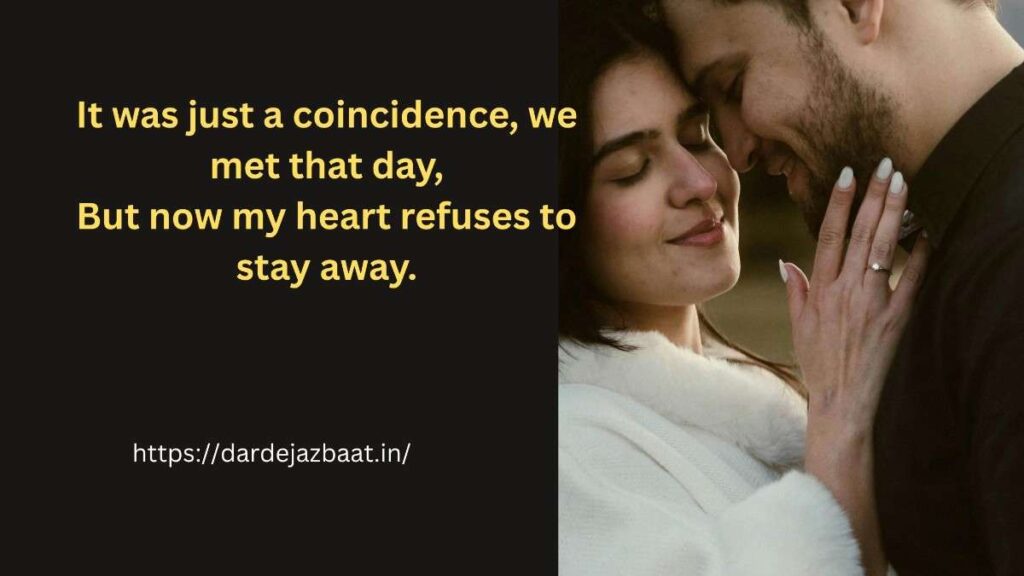 ittefaq shayari in english love quotes coincidence poetry