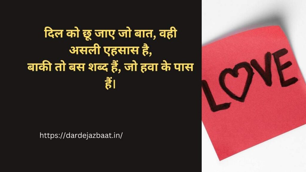 ❤️ दिल को छूने वाली दो लाइनें ❤️ दिल को छूने वाली दो लाइनें दिल तकBusy Shayari