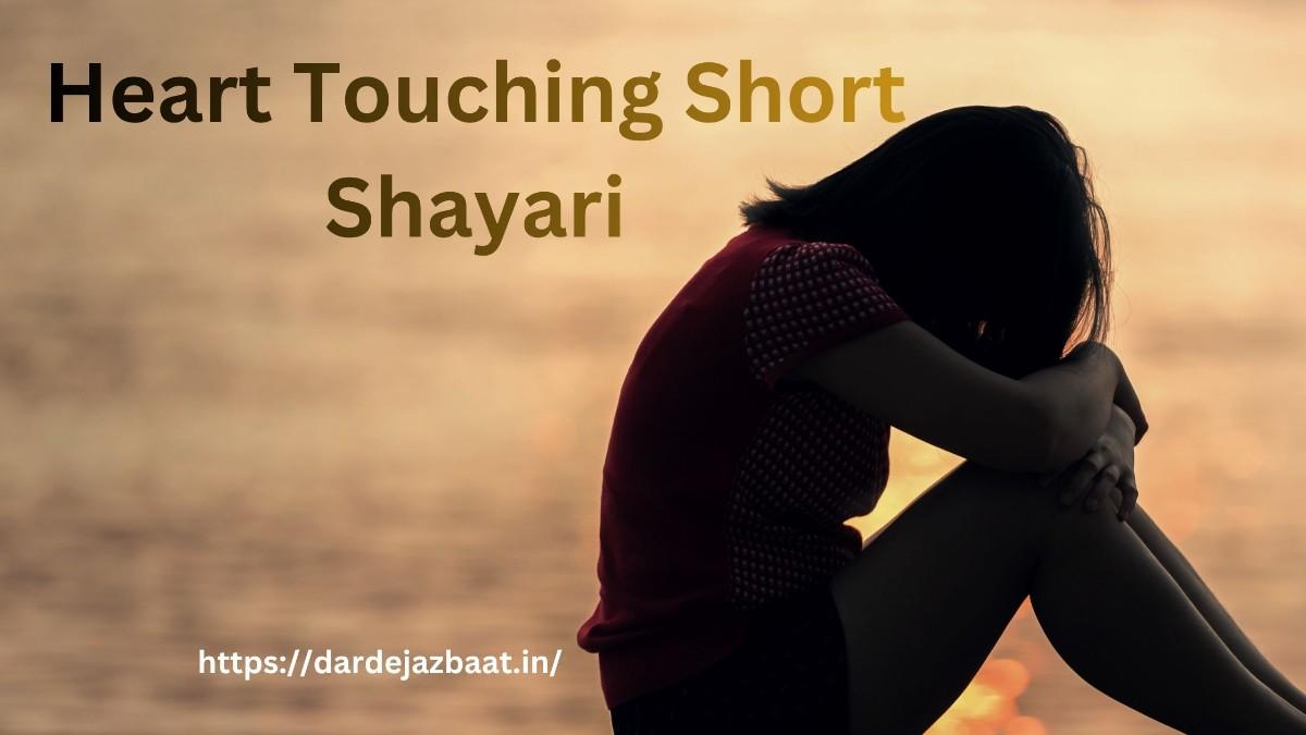 150+ 2 Line Shayari in Hindi| Heart Touching Short Shayari