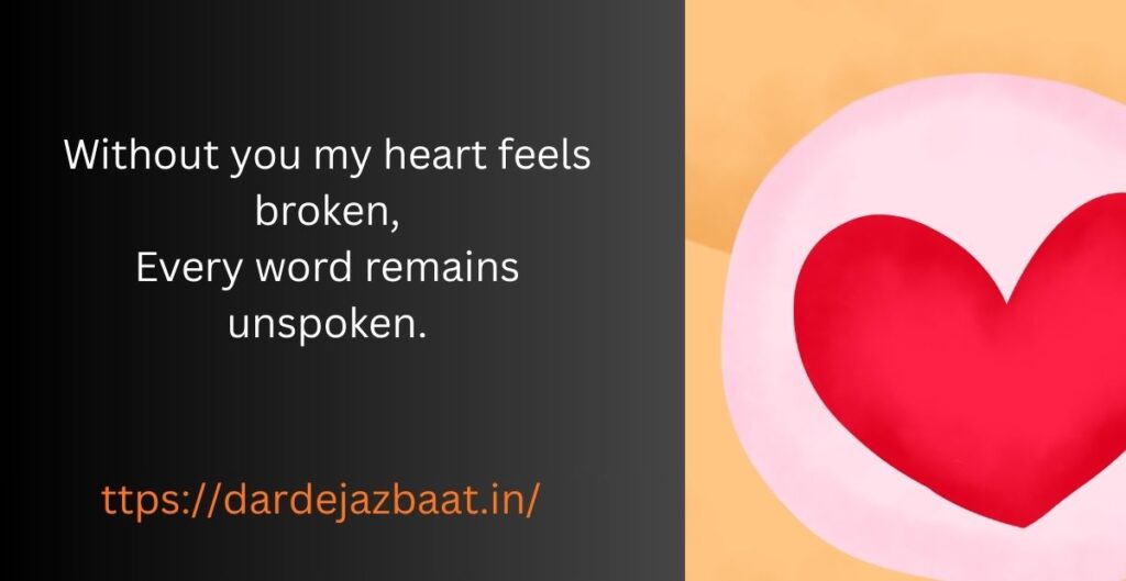 tere bina sad shayari in hindi emotional love quotes