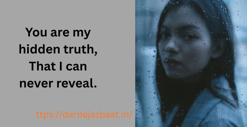 Hidden love quotes, silent love quotes for her