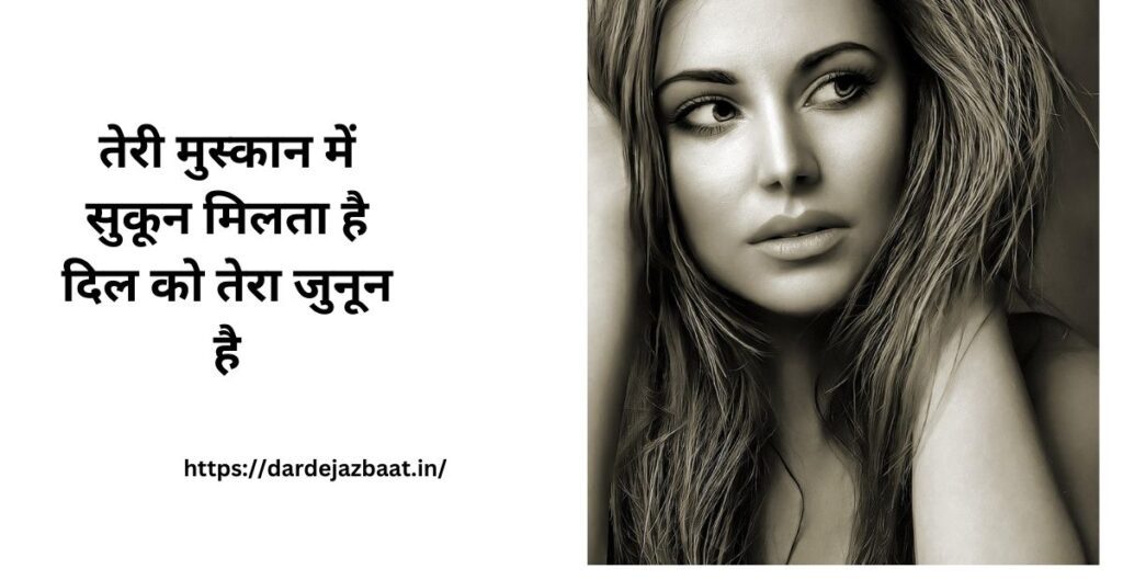 emotional sad shayari हिंदी, टूटे दिल की आवाज़