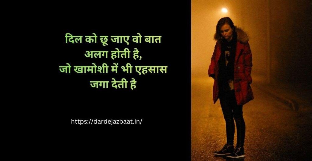 उलझनों पर शायरी