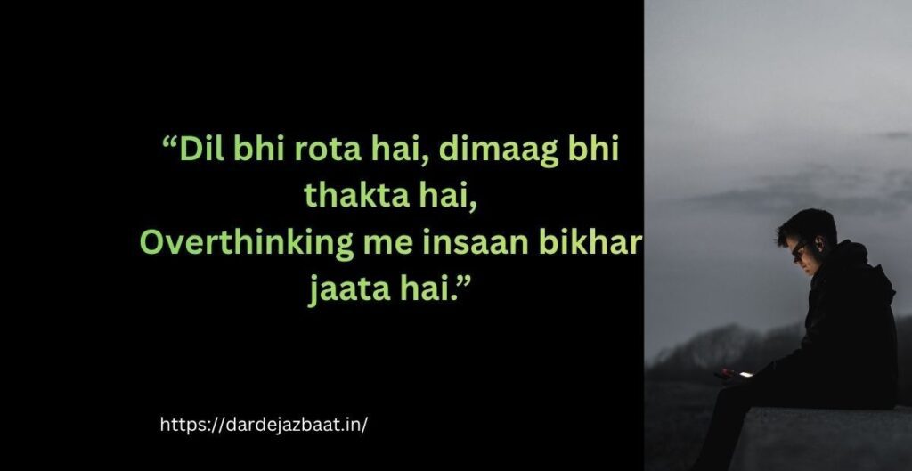 Overthinking Shayari in Hindi English (Hinglish)