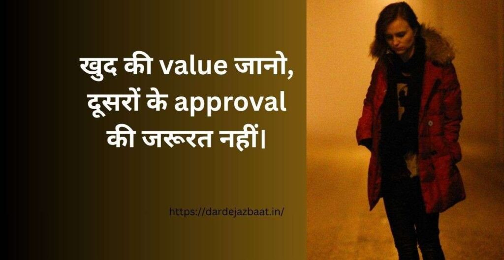 🔵 Self Love & Motivation Reels Shayari Attitude – Boy & Girl Hindi Quotes