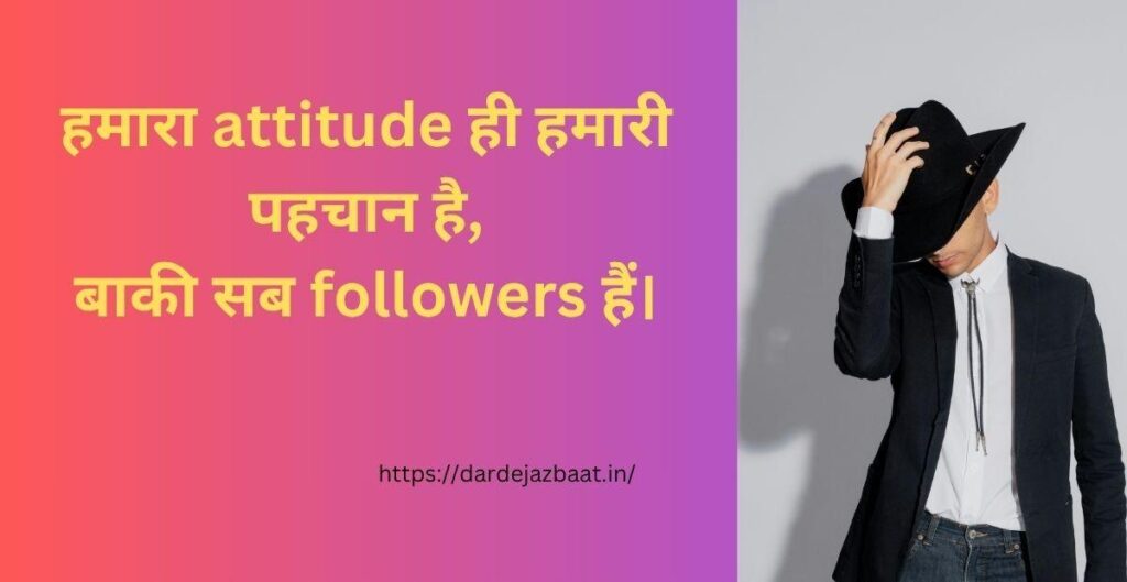 🔵 Reels Shayari Attitude Reels Shayari for Boys Hindi & Hinglish – Attitude Shayari