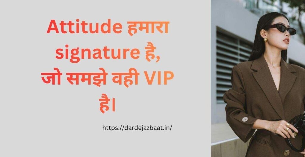 🔵 Reels Shayari in Hindi Attitude Reels Shayari 51-100 Hindi & Hinglish – Viral Quotes