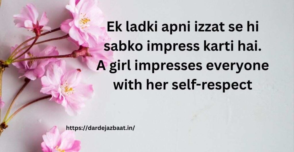 Self respect Shayari 2 Line for Girl Self Respect Shayari on Life Englis