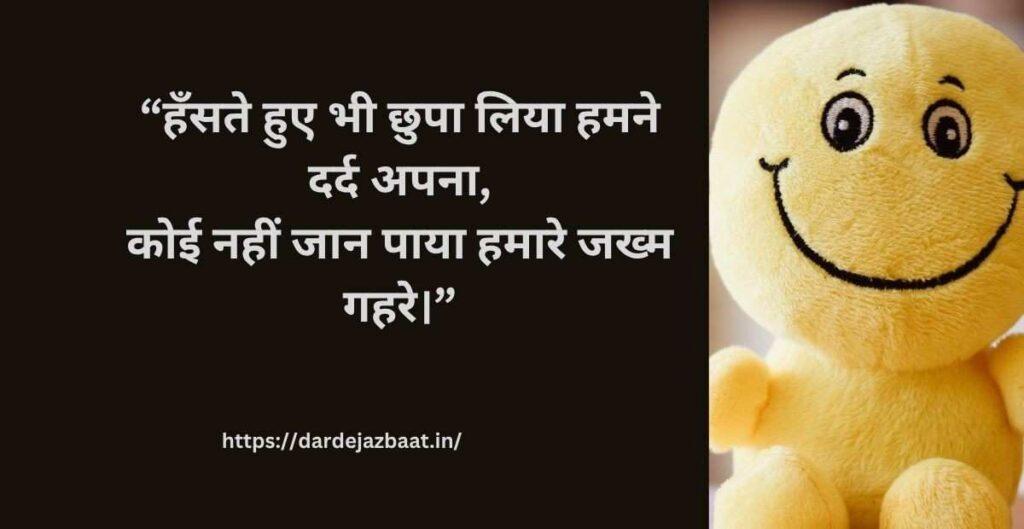 Soft pastel background for Hindi Shayari