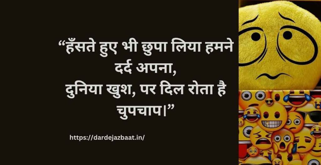 Rainy city night background for Hindi Shayari