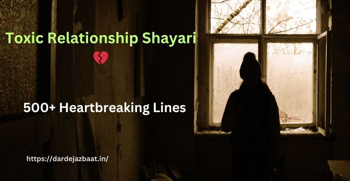 toxic relationship shayari in hindi 500+ heartbreaking quotes