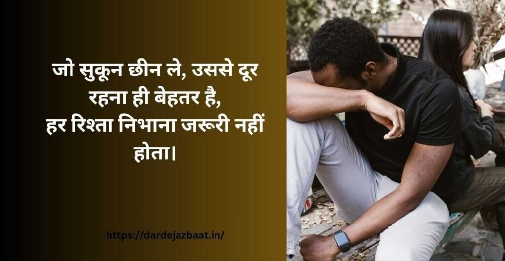 stay away from toxic person quotes