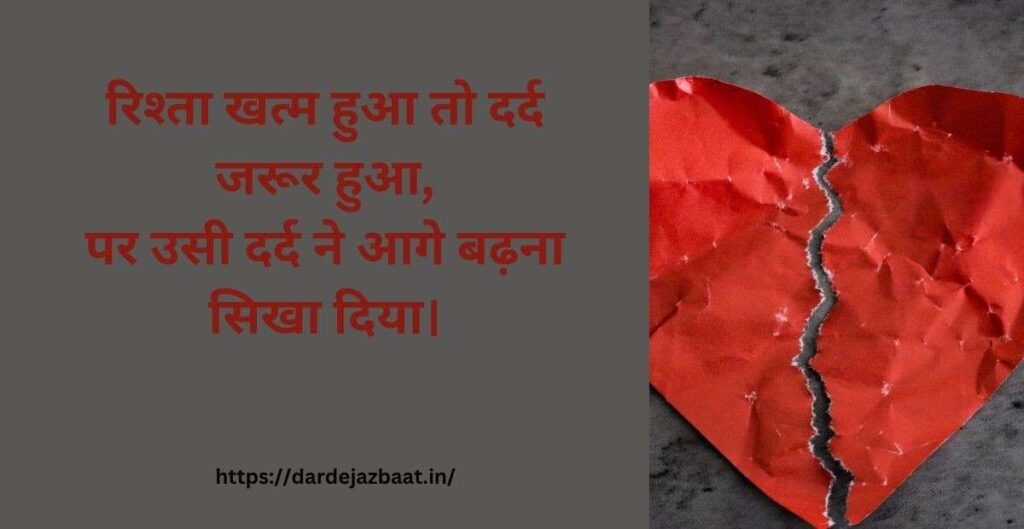  quotes about relationships ending and moving on  