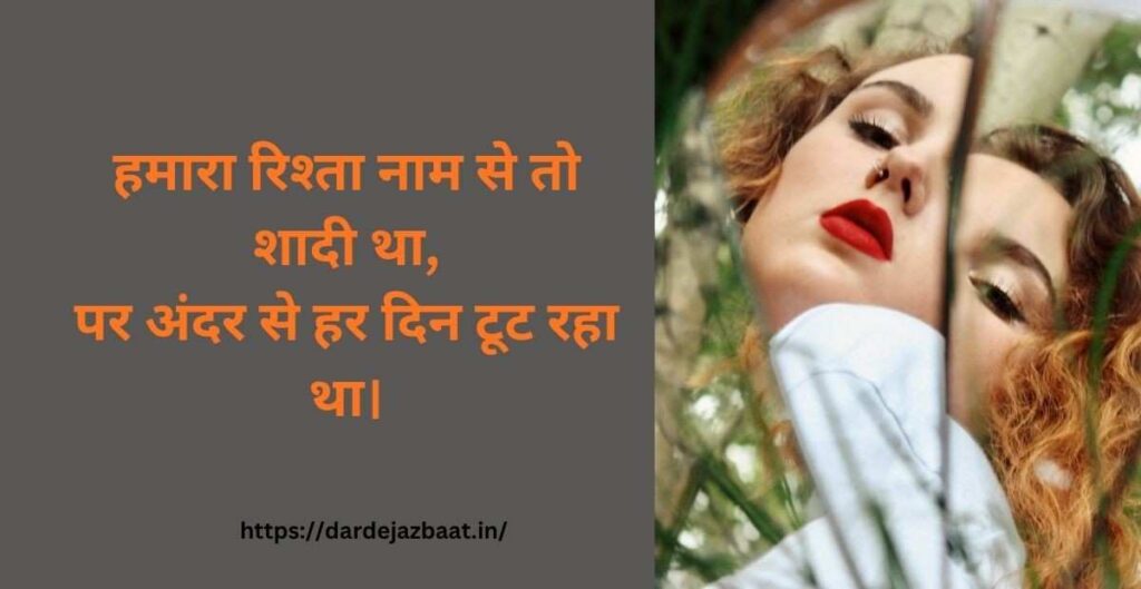  toxic husband wife relationship quotes  