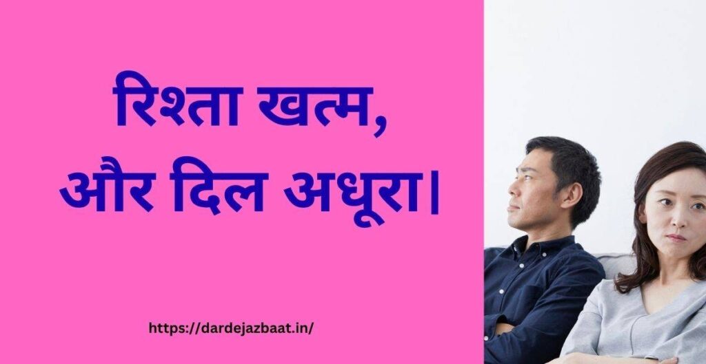  Text: short heartbreaking relationship quotes  