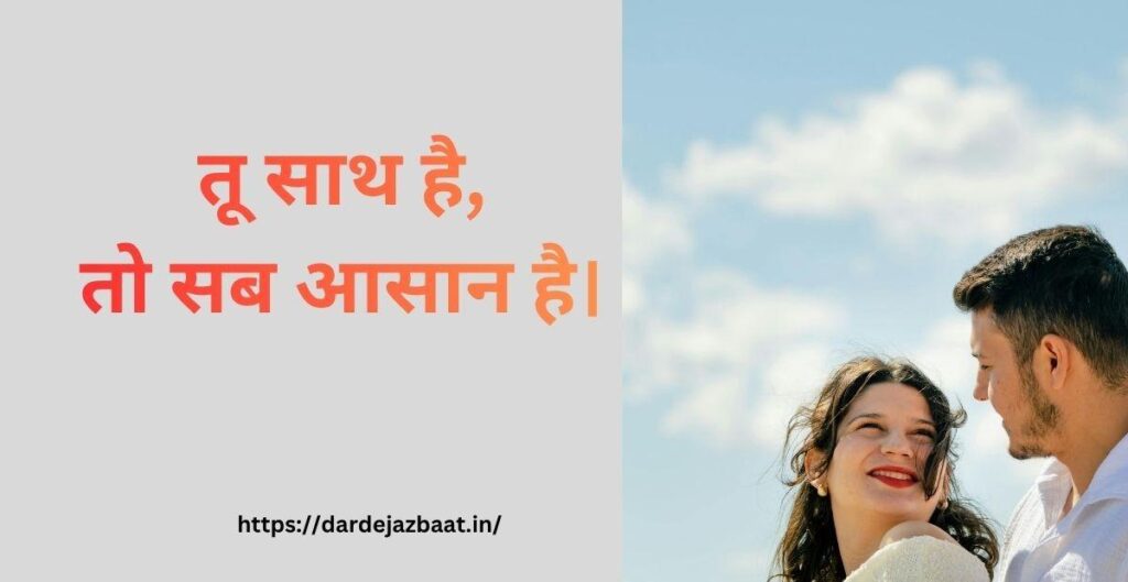 husband wife understanding quotes short  