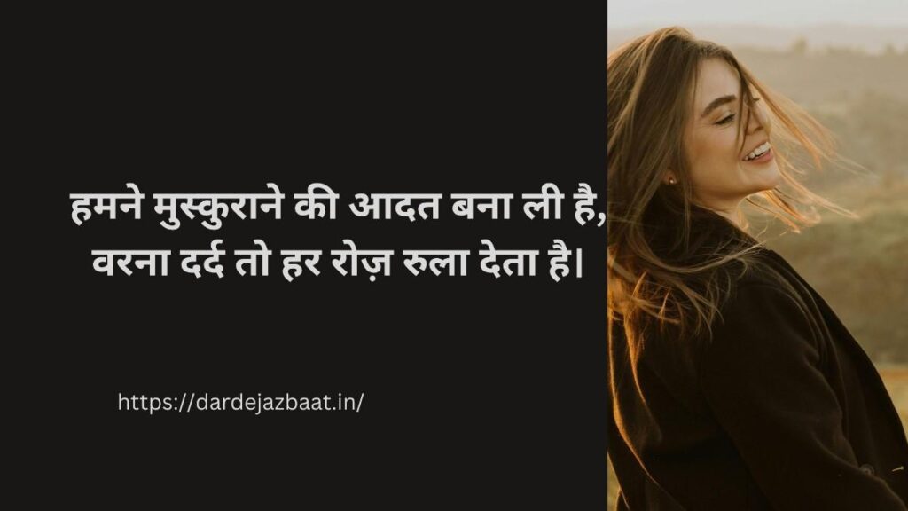 दो लाइन की सैड शायरी क्या है?