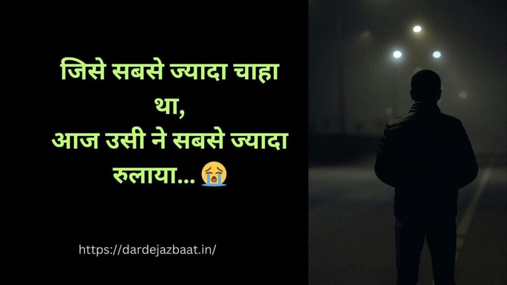 : heart touching ex shayari hindi emotional lines