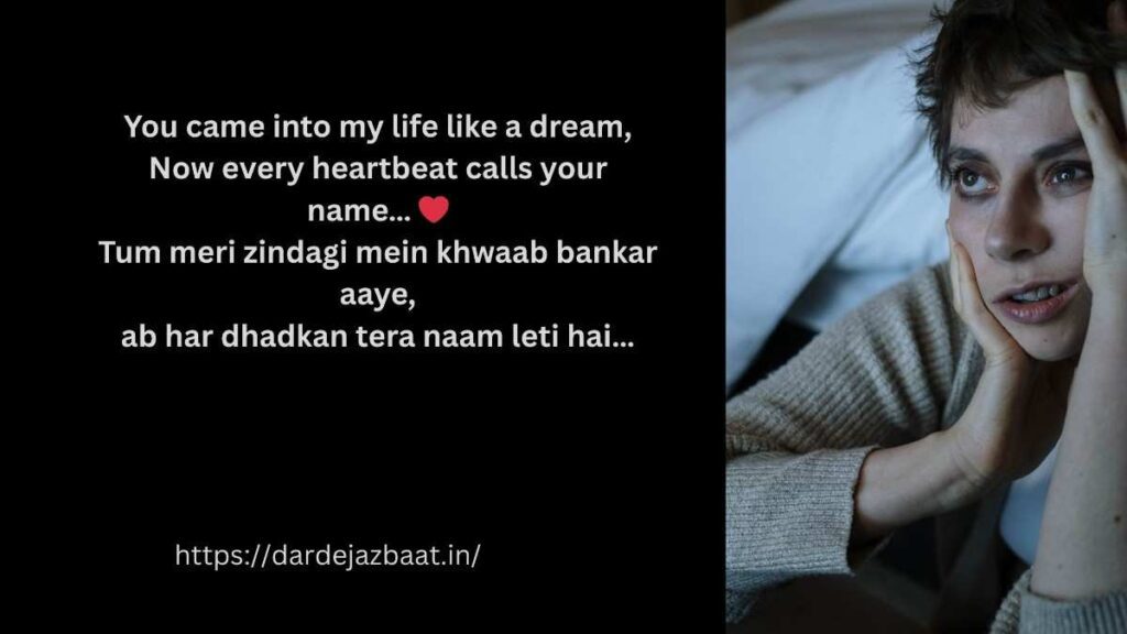  love shayari in english romantic quotes