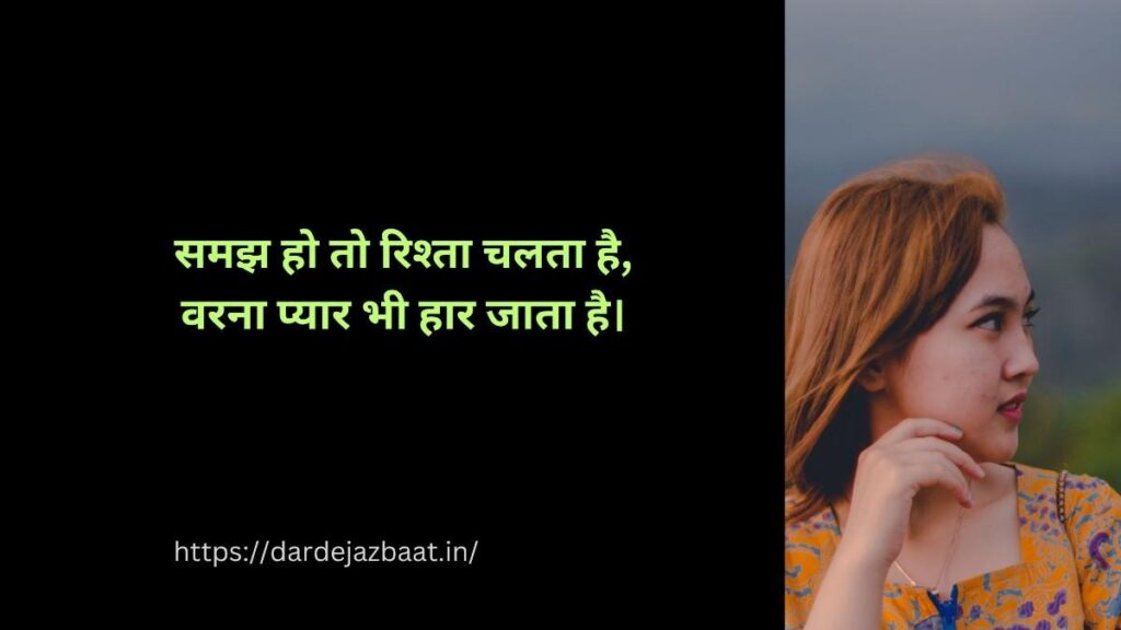 Short and sweet husband wife understanding quotes showing love, trust and bonding