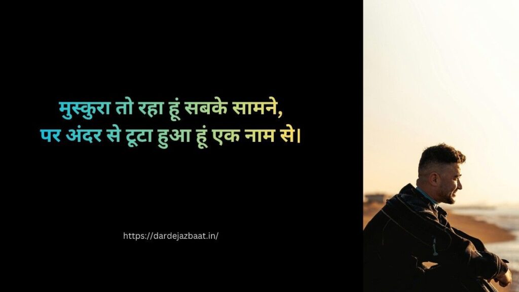 # 🖤 Silent Pain Move On Shayari silent pain move on shayari in hindi
