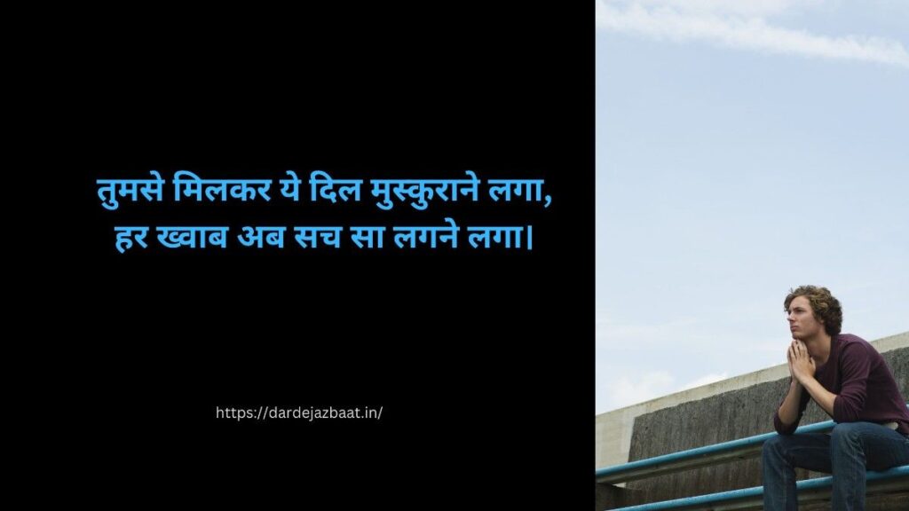 💔Letting Go Shayari Hindi |छोड़ देना भी जरूरी होता है दिल को समझाने वाली लाइनें 5 top love shayari hindi