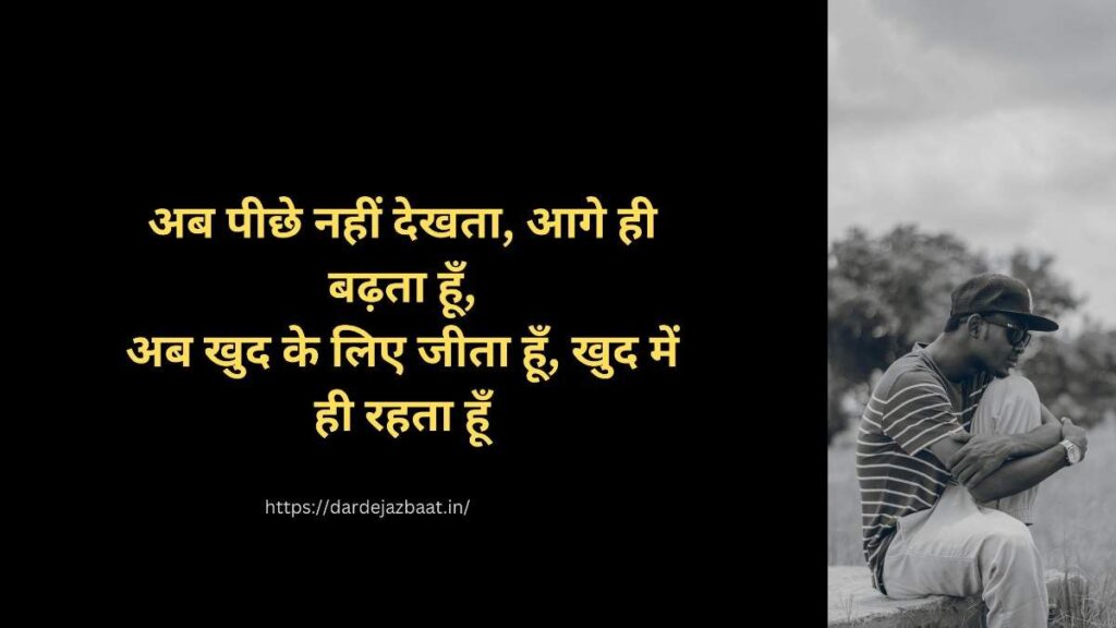 💔Letting Go Shayari Hindi |छोड़ देना भी जरूरी होता है दिल को समझाने वाली लाइनें 6 move on shayari text hindi