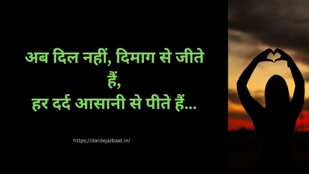 🔥 2 Line Cold Heart Shayari 2 line cold heart shayari short viral attitude quotes image