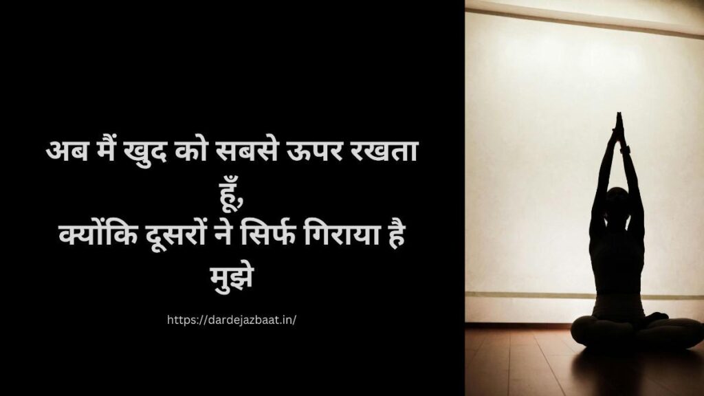 🔥 – Self Respect Cold Heart Shayari self respect cold heart shayari strong mindset attitude image