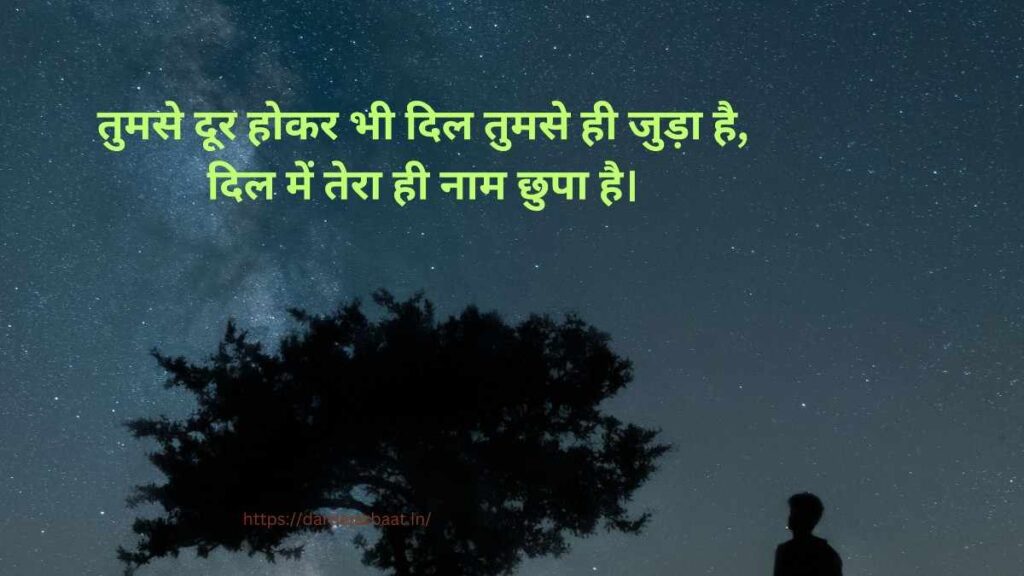 sad emotional breakup messages in Hindi