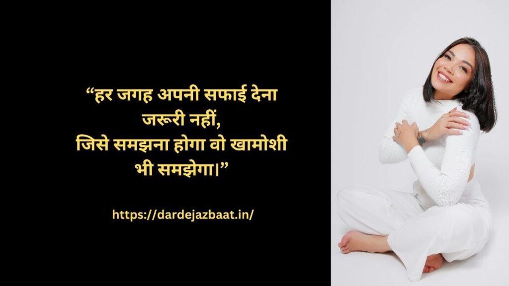2 Line Self Respect Shayari|दिल से दिल तक असर करने वाली 2 2 Line Self Respect Shayari|दिल से दिल तक असर करने वाली