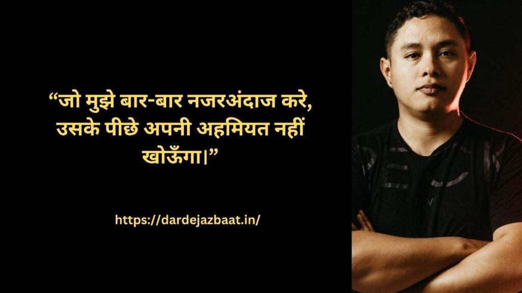 Self Respect Shayari 2 Line Self Respect Shayari 2 Line