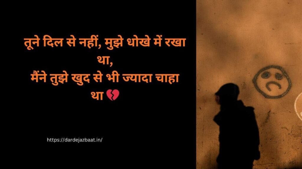 2 Line Timepass Shayari 2 line timepass shayari hindi