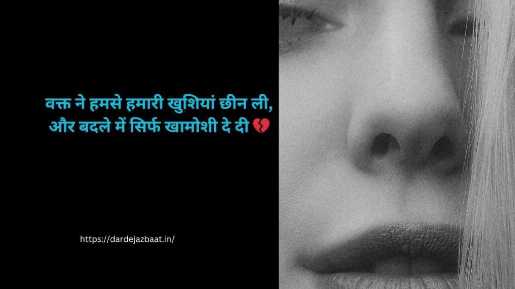 Waqt shayari Urdu in Hindi waqt shayari urdu hindi